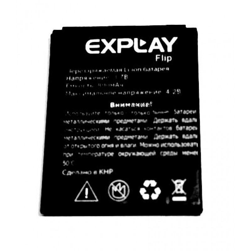 Аккумулятор для Explay Flip (800 mAh), AAA