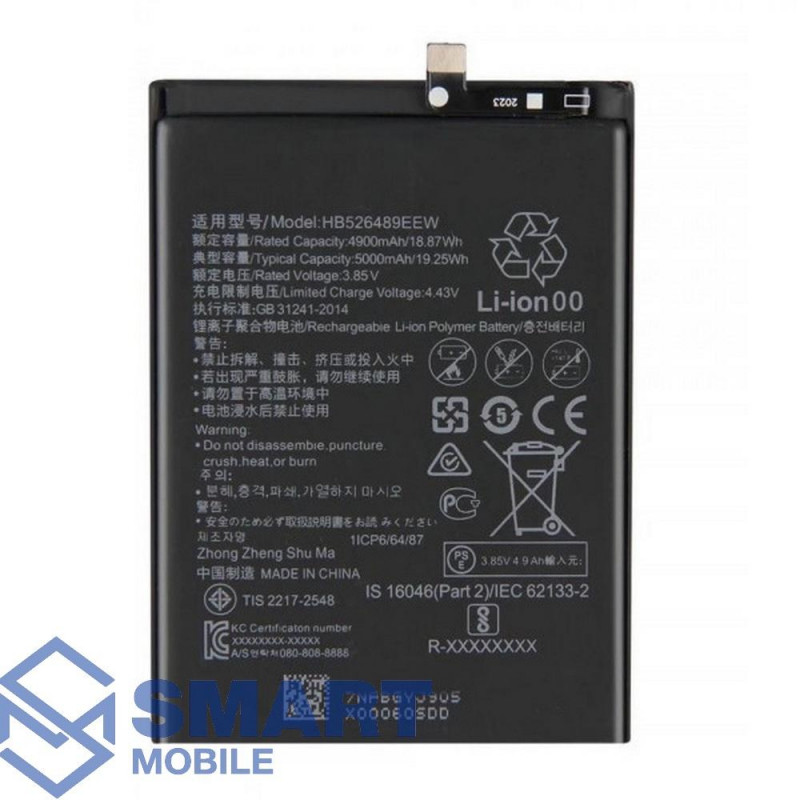 Аккумулятор для Huawei Y6p/Honor 9A (HB526489EEW) (4900 mAh), AAA