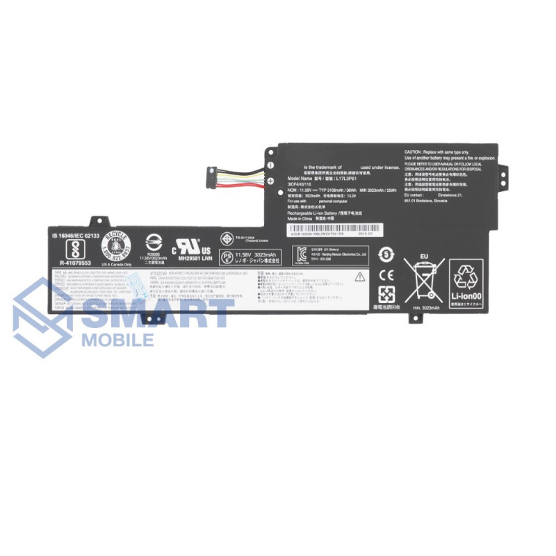 Аккумулятор для ноутбука Lenovo IdeaPad 320S-13IKB 11.58V 3100 mAh P/N: L17C3P61, L17L3P61, L17M3P61, 5B10N87359, 5B10N87357, 5B10N87358