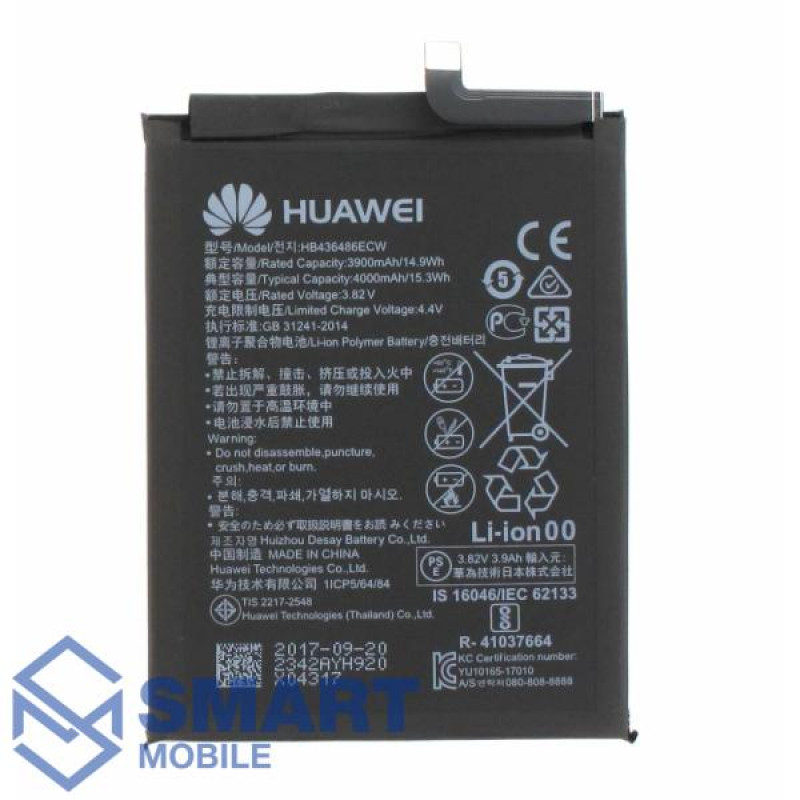 Аккумулятор для Huawei P20 Pro/Mate 20/Honor 20 Pro /View 20 (HB436486ECW) (3920 mAh), Premium