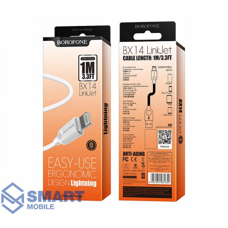 USB Кабель Lightning 1м Borofone BX14 (белый) 