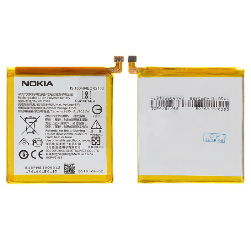 Аккумулятор для Nokia 3 TA-1032 (HE319/HE330) (2630 mAh), AAA