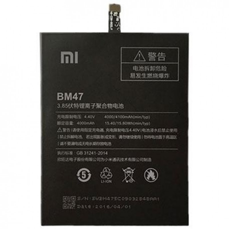Аккумулятор для Xiaomi Redmi 3/3S/3X/3 Pro/4X BM47 (4000 mAh), AAA