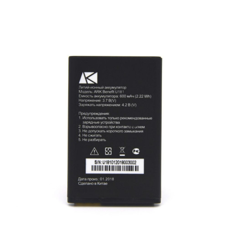 Аккумулятор для ARK Benefit U243/U181/U3 (600 mAh), AAA