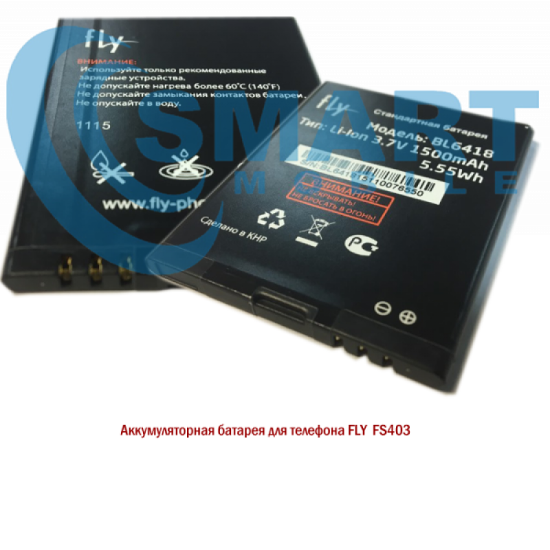 Аккумулятор для Fly BL6418 FS403/FS404 Stratus 3 (1500 mAh), AAA
