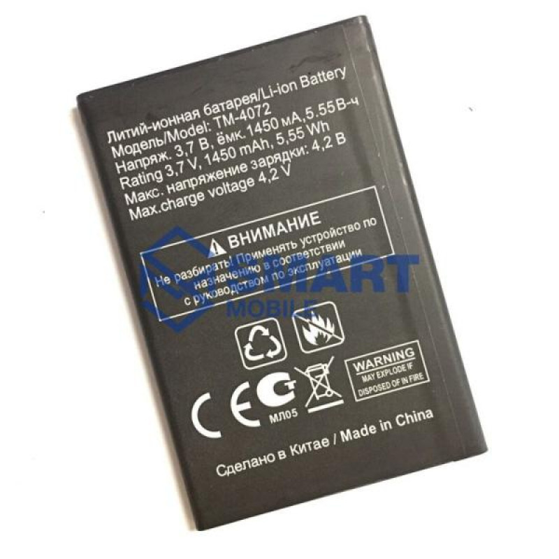 Аккумулятор для Texet TM-4072 (X-Basic) (1450 mAh), AAA