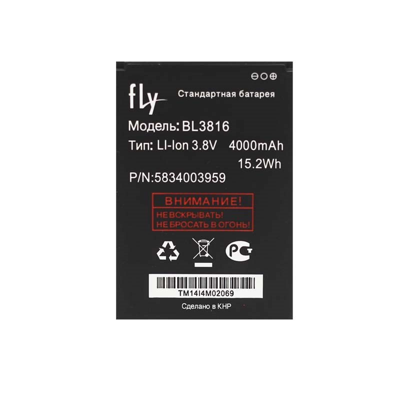 Аккумулятор для Fly BL3816 IQ4504 Evo Energy 5 (4000 mAh), AAA