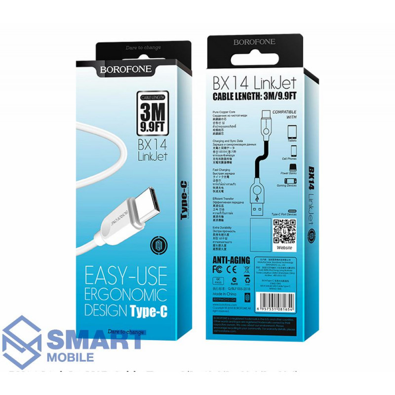 USB Кабель Type-C 3м Borofone BX14 (белый) 