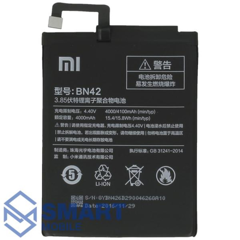Аккумулятор для Xiaomi Redmi 4 BN42 (4100 mAh), Premium
