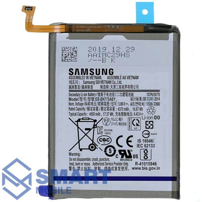 Аккумулятор для Samsung Galaxy N770F Note 10 Lite (3500 mAh), AAA