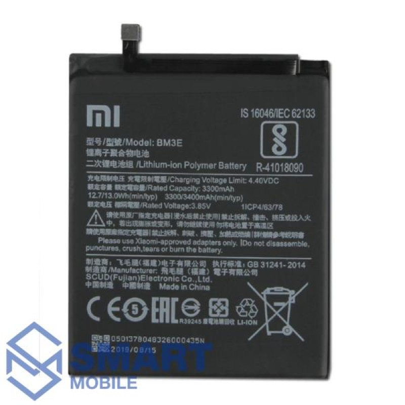 Аккумулятор для Xiaomi Mi 8 BM3E (3400 mAh), Premium