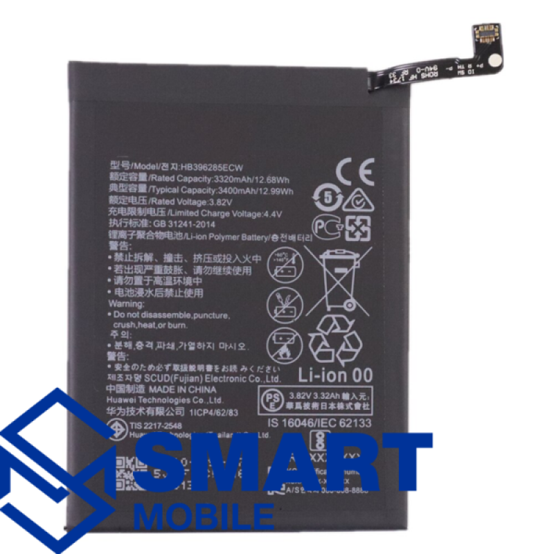 Аккумулятор для Huawei P Smart (2021)/Honor 10X Lite (HB526488EEW) (3400 mAh), AAA