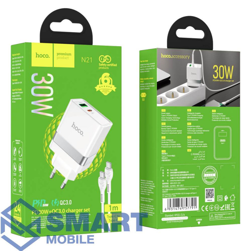 СЗУ с PD 30W (USB-C) + QC 3.0 (3000 mAh) Hoco N21 + кабель Type-C - Type-C (белый)