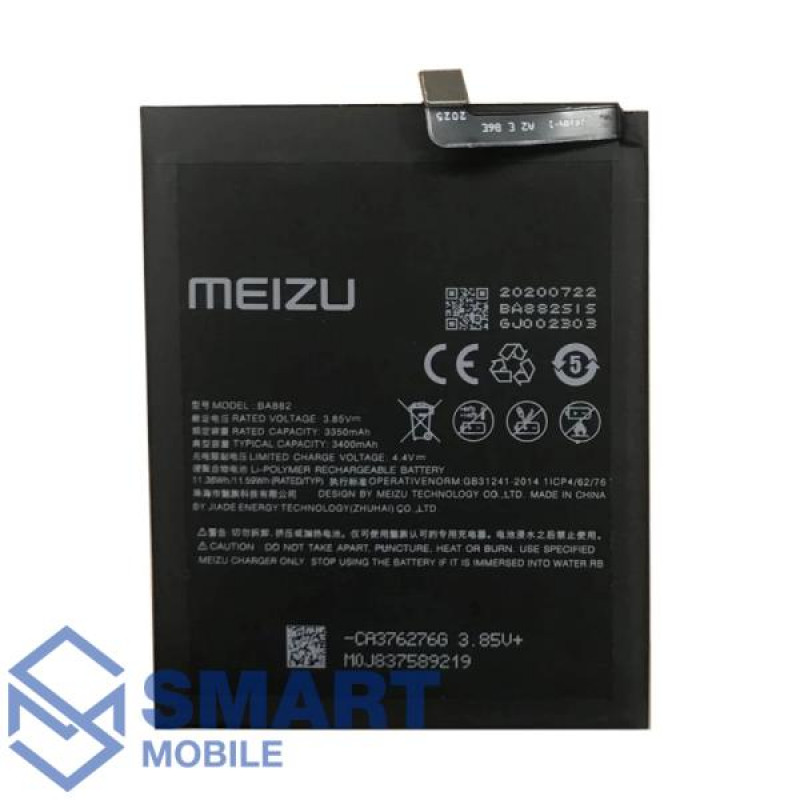 Аккумулятор для Meizu 16/16TH BA882/M872H (3400 mAh), AAA