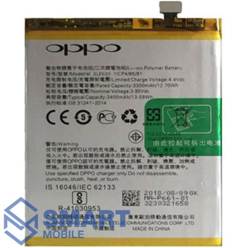 Аккумулятор для OPPO RX17 Neo (BLP689) (3400 mAh), Premium