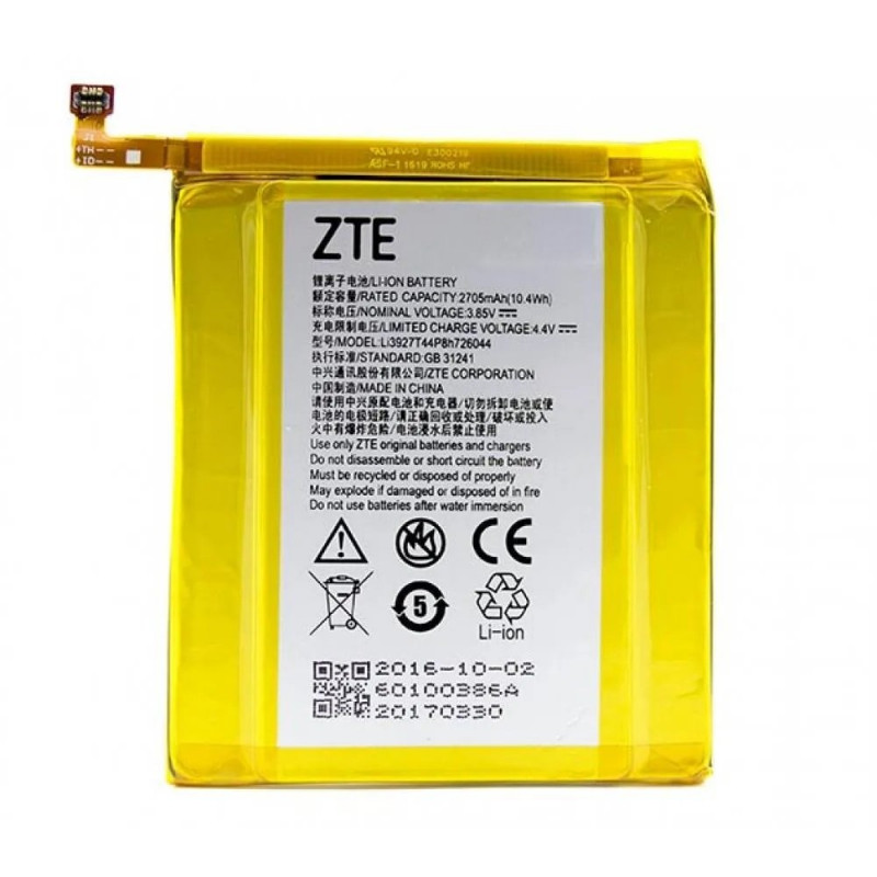 Аккумулятор для ZTE Axon 7 Mini (Li3927T44P8h726044) (2705 mAh), AAA