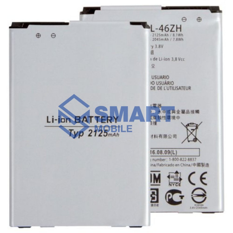 Аккумулятор для LG BL-46ZH X210DS/K7/K8/K350E (2125 mAh), Premium