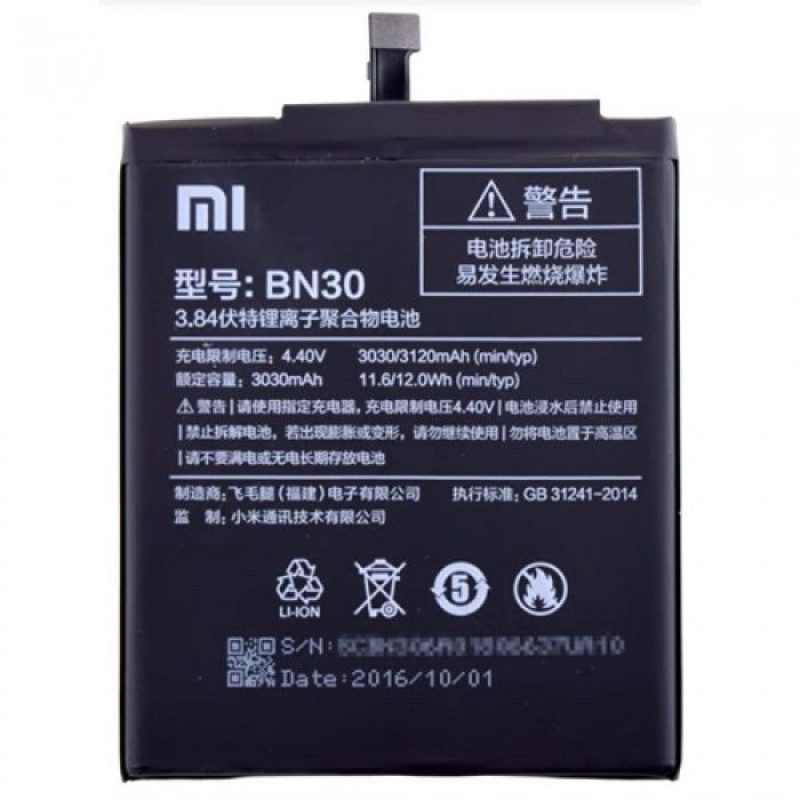 Аккумулятор для Xiaomi Redmi 4A BN30 (3120 mAh), AAA