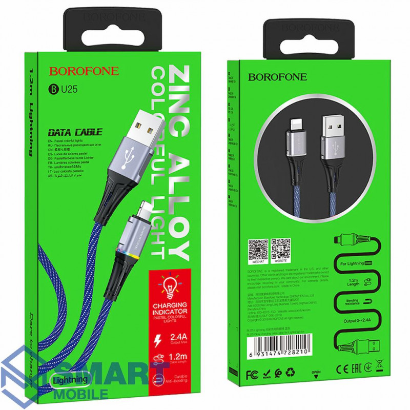 USB Кабель Lightning 1.2м Borofone BU25 (синий)