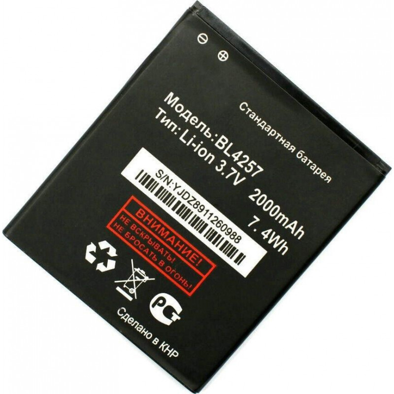 Аккумулятор для Fly BL4257 IQ451 Vista/ Explay Fresh/A500/ VEGA /Fresh/X-Tremer/Atlant/ Micromax A114/A106/Q340/Q338 (2000 mAh), AAA