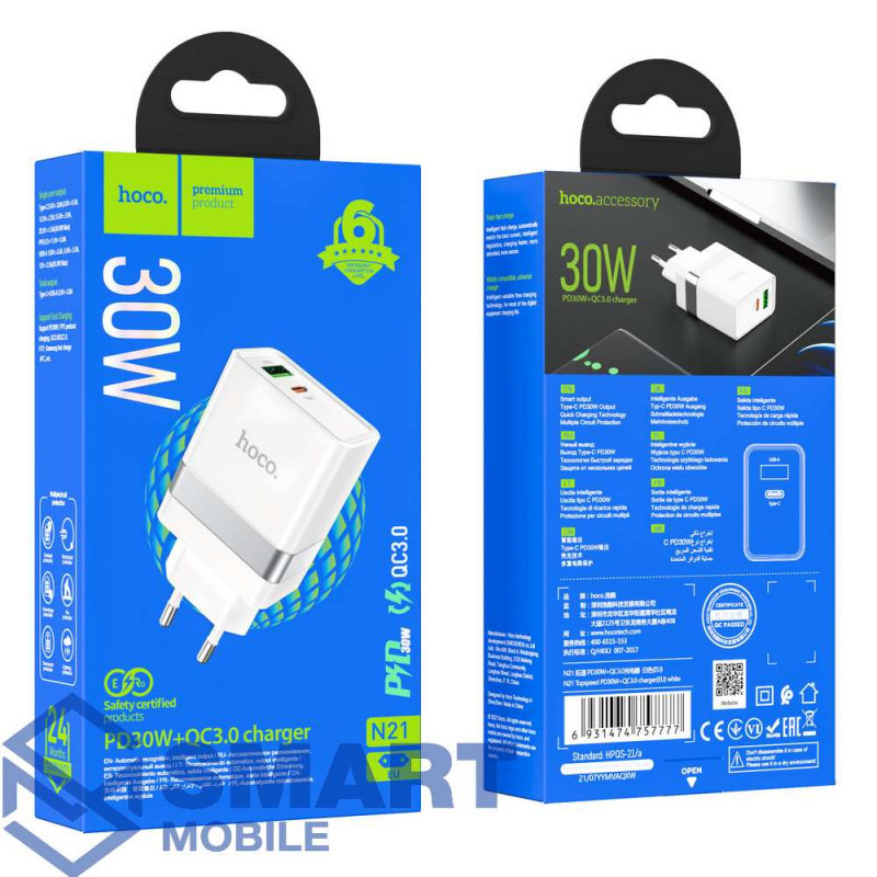 СЗУ с PD 30W (USB-C) + QC 3.0 (3000 mAh) Hoco N21 (белый)