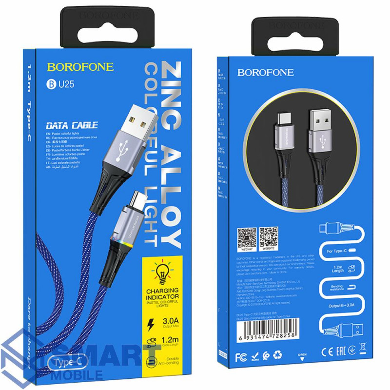 USB Кабель Type-C 1.2м Borofone BU25 (синий)