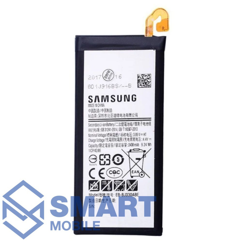 Аккумулятор для Samsung Galaxy J330F J3 (2017) (2400 mAh), Premium