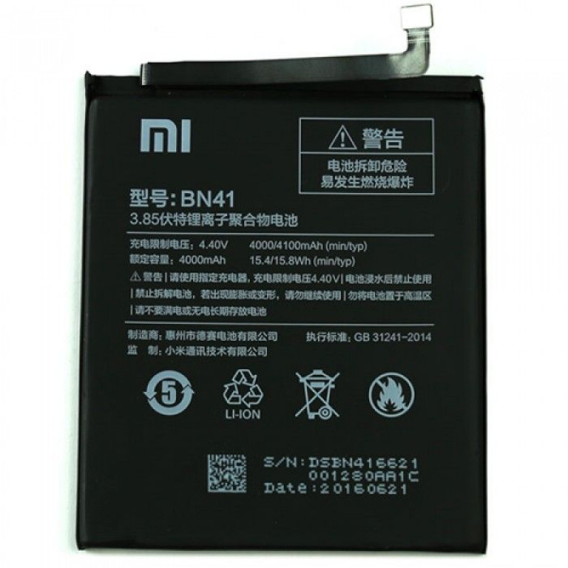 Аккумулятор для Xiaomi Redmi Note 4/Note 4 Pro BN41 (4100 mAh), AAA