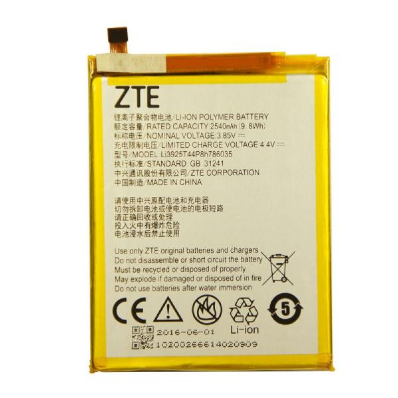 Аккумулятор для ZTE Blade A910/Blade V7/Blade V8/Blade Z10 (Li3925T44P8h786035/Li3927T44P8h786035) (2540 mAh), AAA