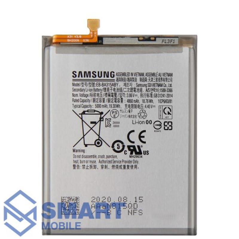 Аккумулятор для Samsung Galaxy A315F A31/A325F A32/A225F A22 (5000 mAh), Premium