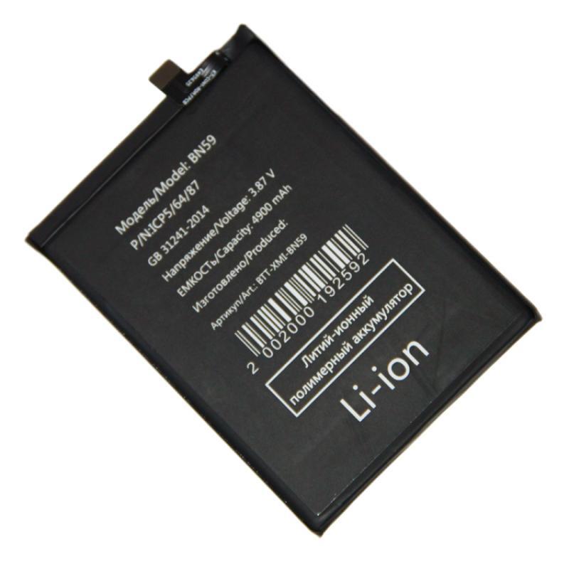 Аккумулятор для Xiaomi Redmi Note 10/Note 10s/Poco M5s BN59 (4900 mAh), AAA