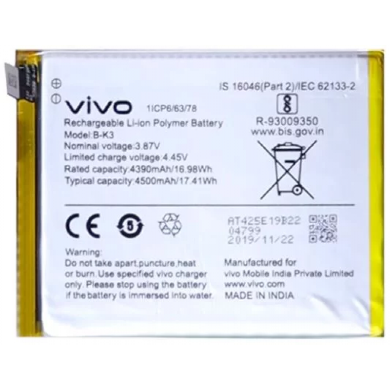 Аккумулятор для Vivo V17 (B-K3) (4500 mAh), AAA 