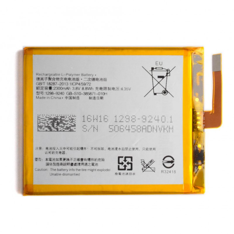 Аккумулятор для Sony Xperia E5/XA/F3311/F3111/F3112 (LIS1618ERPC) (2300 mAh), AAA