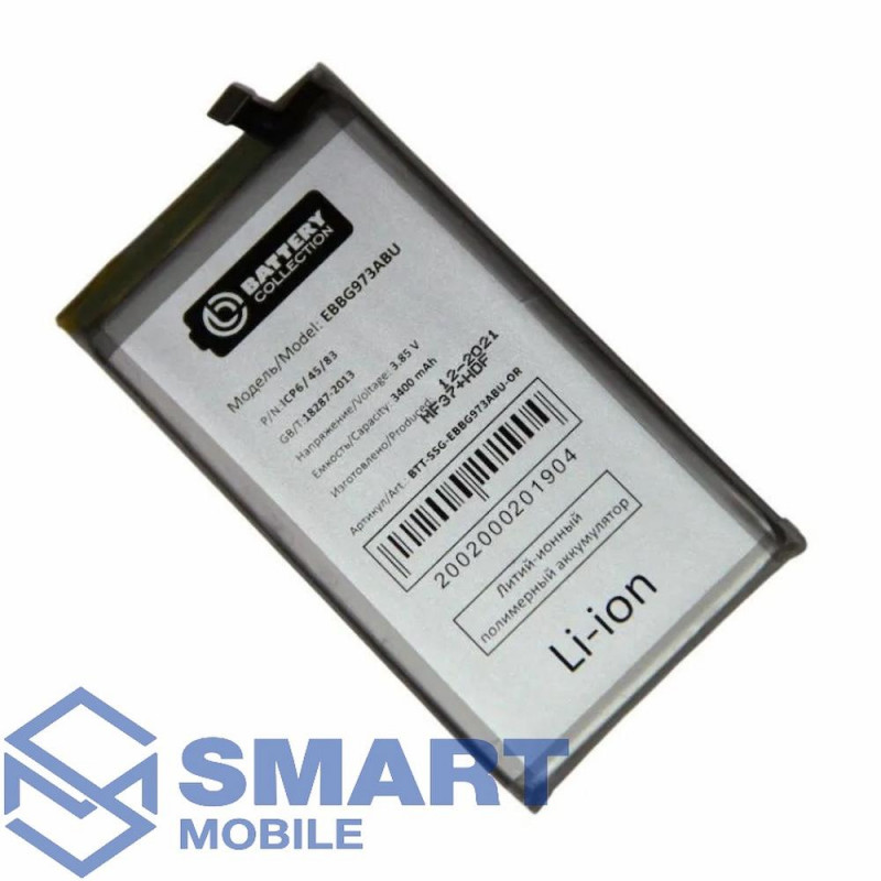 Аккумулятор для Samsung Galaxy G973F S10 (3400 mAh), Premium
