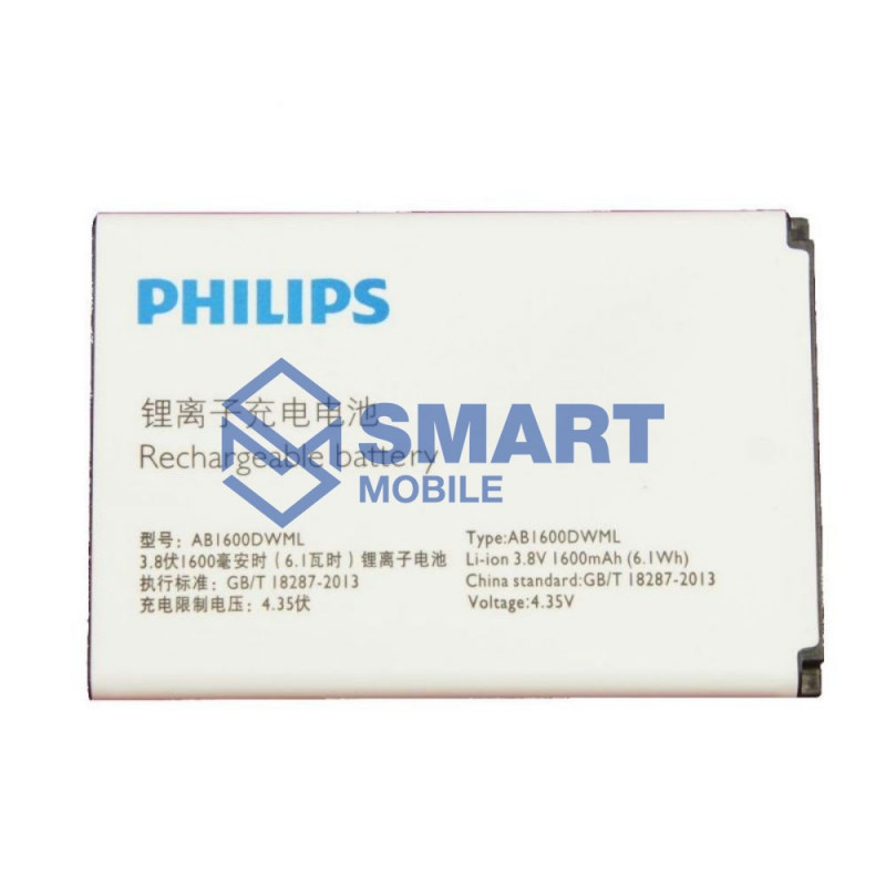 Аккумулятор для Philips S309 (AB1600DWML) (600 mAh), AAA