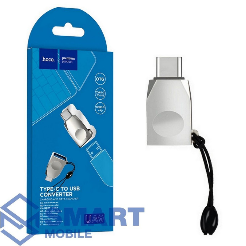 USB-OTG Type-C Hoco UA9 (серебро)