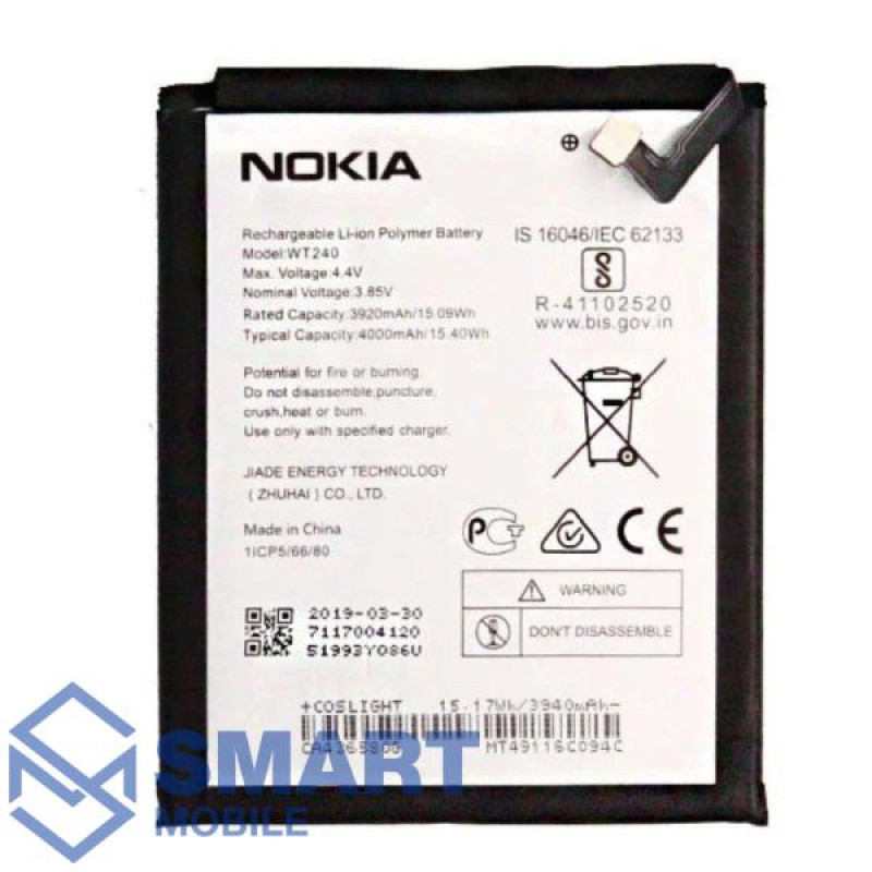 Аккумулятор для Nokia 2.3/2.4/3.2/5.3 (WT240) (4000 mAh), AAA
