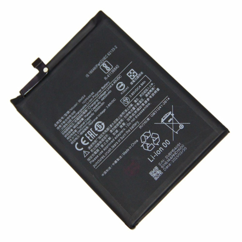 Аккумулятор для Xiaomi Redmi Note 9T BM54 (5000 mAh), AAA
