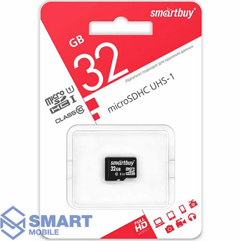 Карта памяти 32Gb microSD Smartbuy UHS-I U1