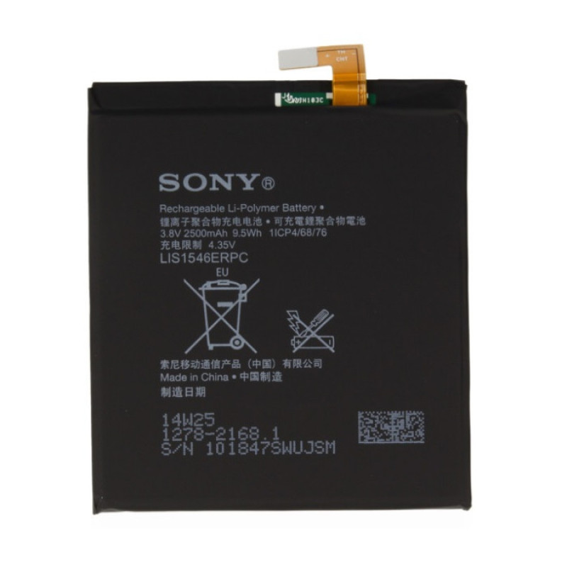 Аккумулятор для Sony Xperia C3 D2502/D5102/D5103 Xperia T3 (LIS1546ERPC) (2500 mAh), AAA