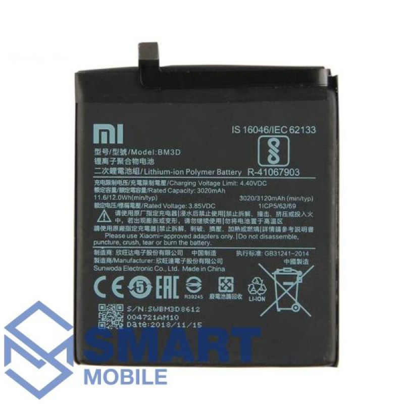 Аккумулятор для Xiaomi Mi 8 SE BM3D (3020 mAh), AAA