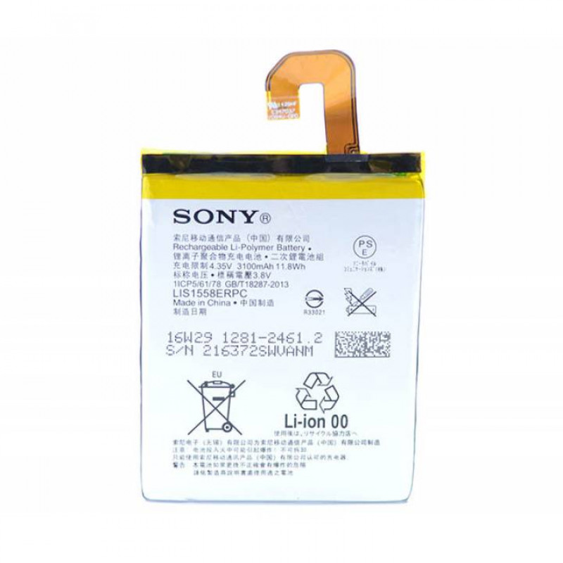 Аккумулятор для Sony Xperia Z3 (D6603) (LIS1558ERPC) (3100 mAh), AAA