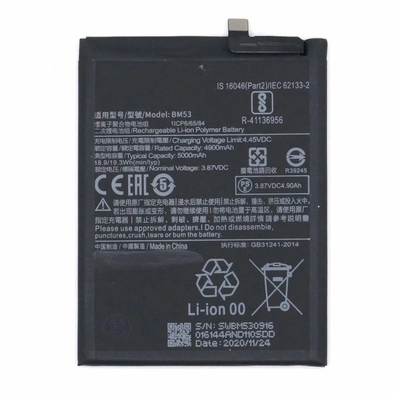 Аккумулятор для Xiaomi Mi 10T/10T Pro BM53 (5000 mAh), AAA