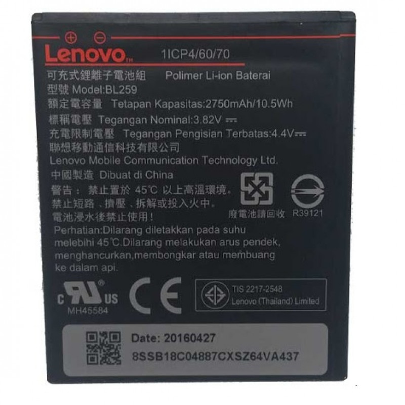 Аккумулятор для Lenovo BL259 Vibe K5/Vibe K5 Plus/Vibe C2/A6020 (2750 mAh), AAA