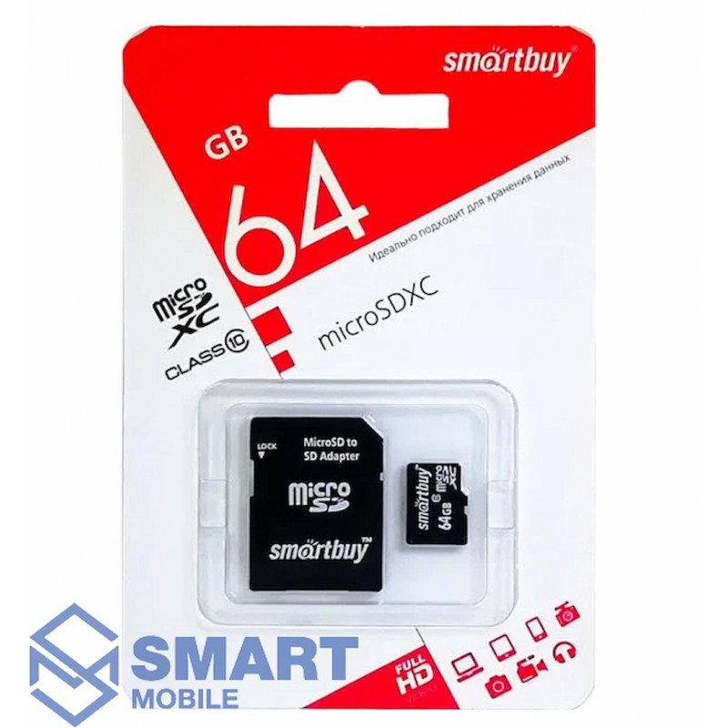 Карта памяти 64Gb microSD Smartbuy Class 10 + SD адаптер 