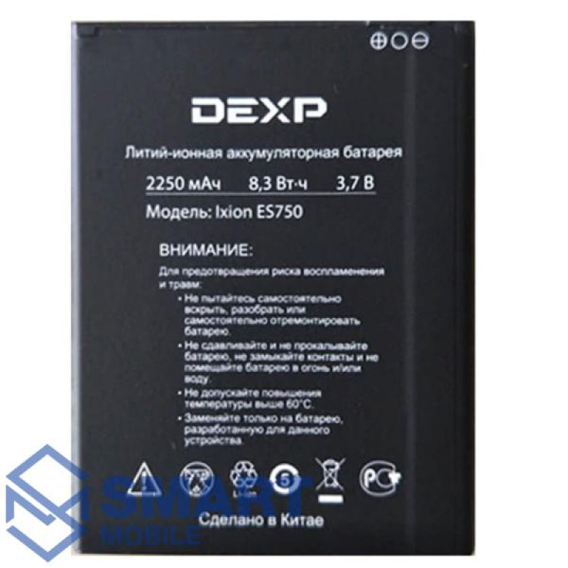 Аккумулятор для Dexp Ixion ES750 (2250 mAh), AAA