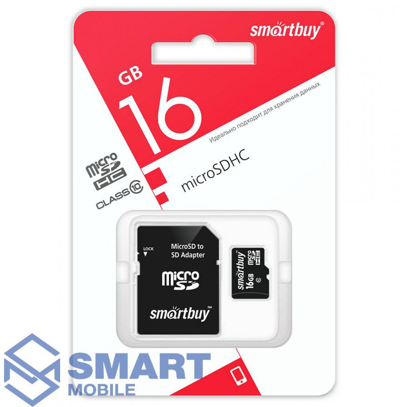 Карта памяти 16Gb microSD Smartbuy Class 10 + SD адаптер
