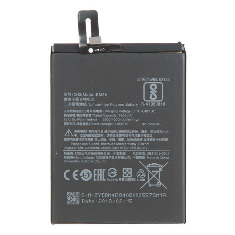 Аккумулятор для Xiaomi Pocophone F1 BM4E (4000 mAh), AAA