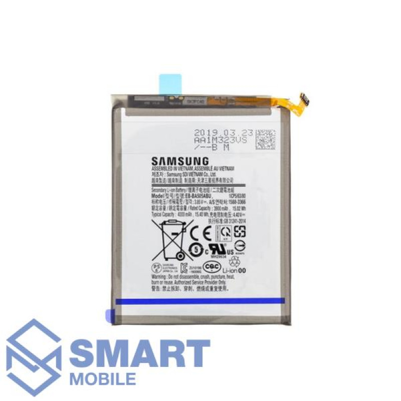 Аккумулятор для Samsung Galaxy A205F A20/A305F A30/A307F A30s/A505F A50 (4000 mAh), AAA