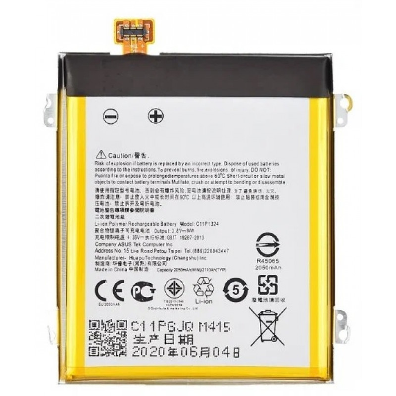 Аккумулятор для Asus ZenFone 5 (A501CG/A500KL/A500CG) (C11P1324) (2050 mAh), AAA